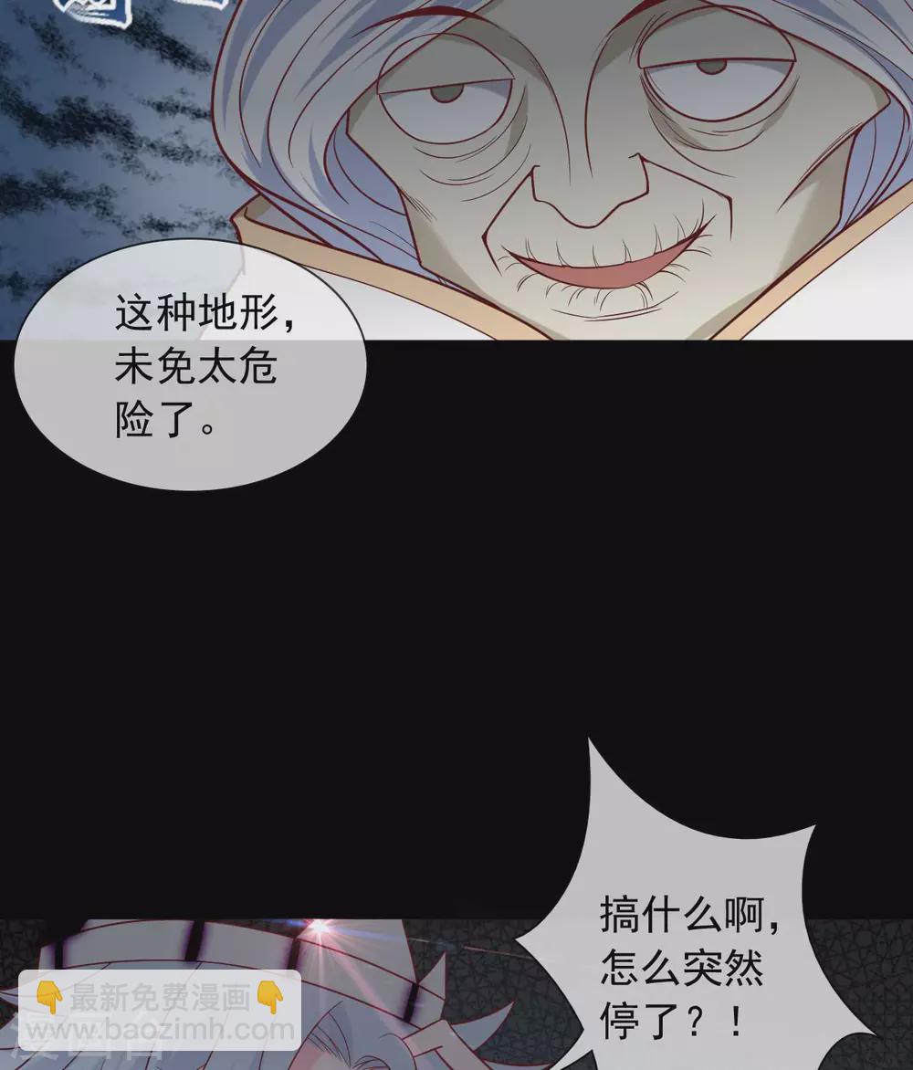 🍲至尊神级系统 343  另一个十巫 第20页