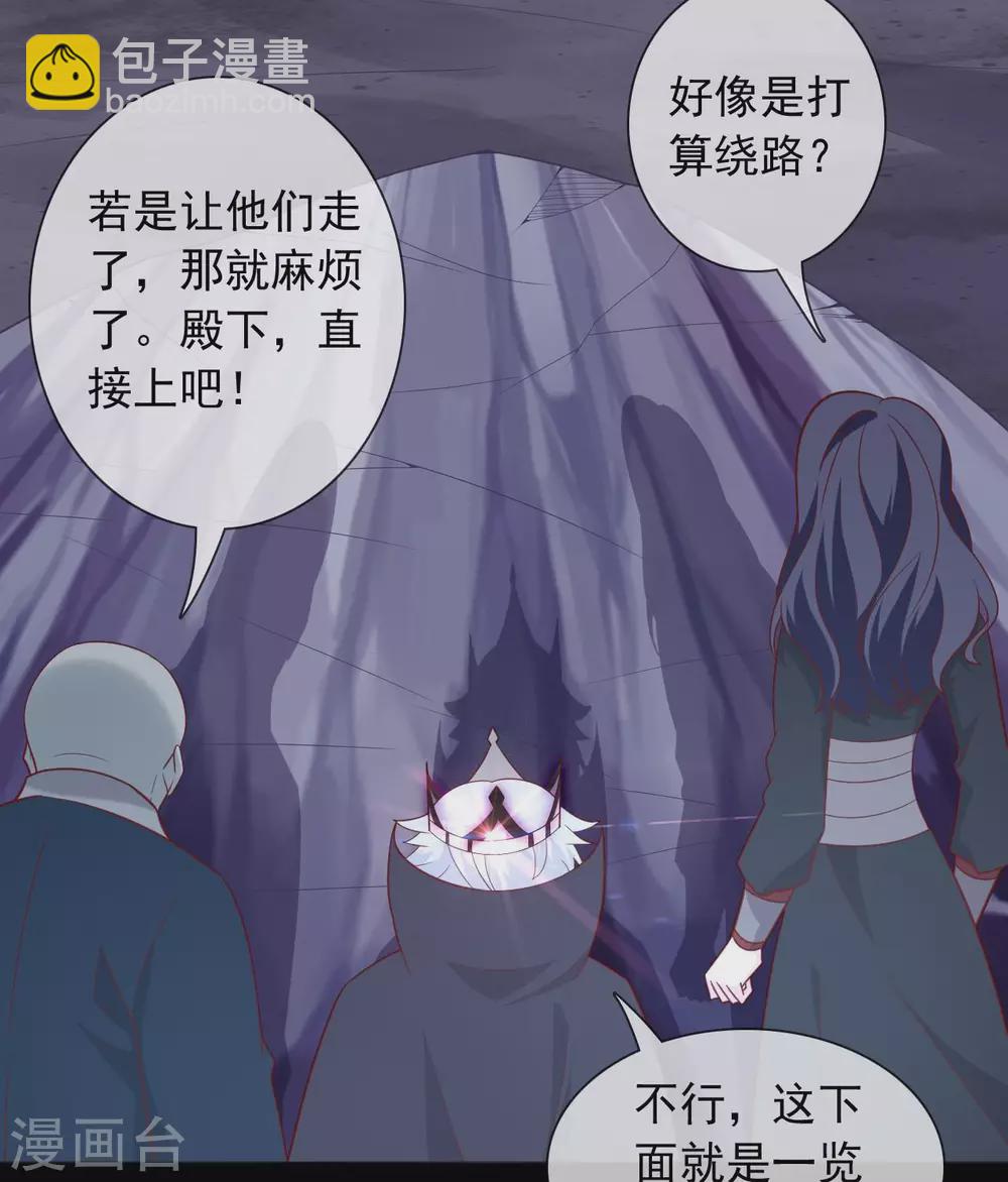 🍲至尊神级系统 343  另一个十巫 第22页