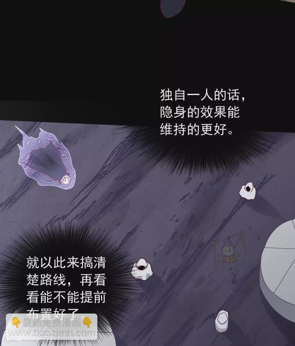 🍲至尊神级系统 343  另一个十巫 第25页