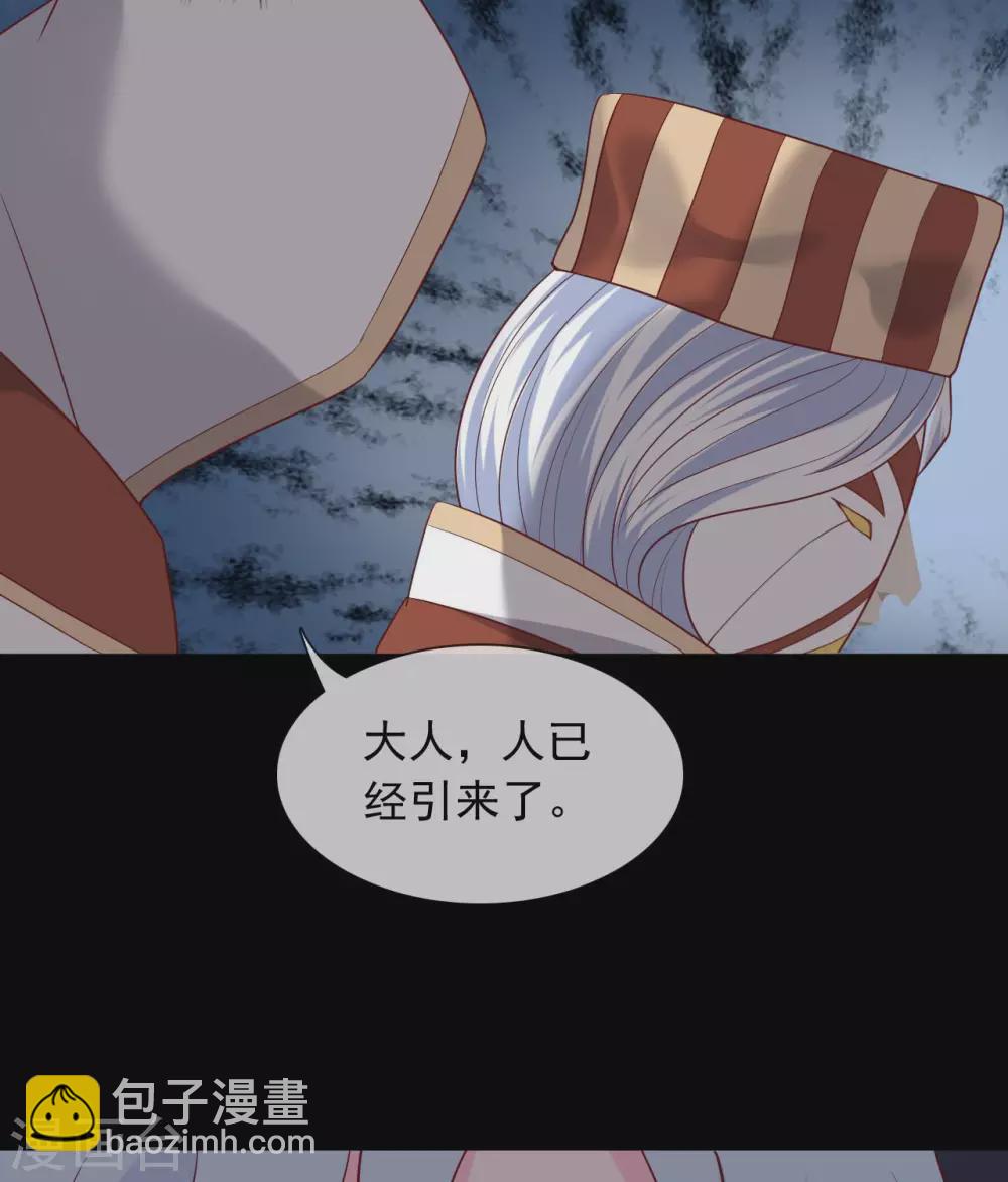 🍲至尊神级系统 343  另一个十巫 第31页
