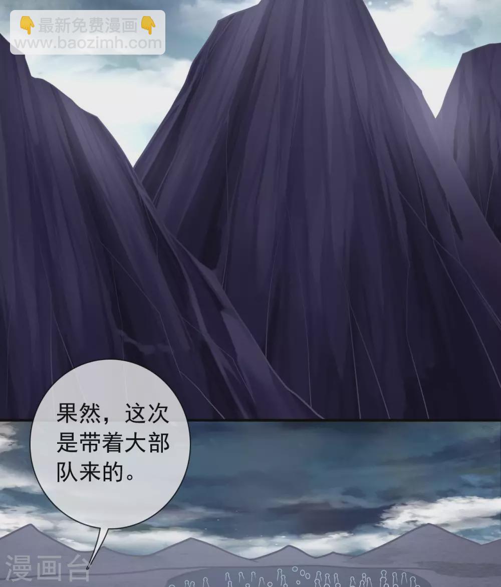 🍲至尊神级系统 343  另一个十巫 第4页