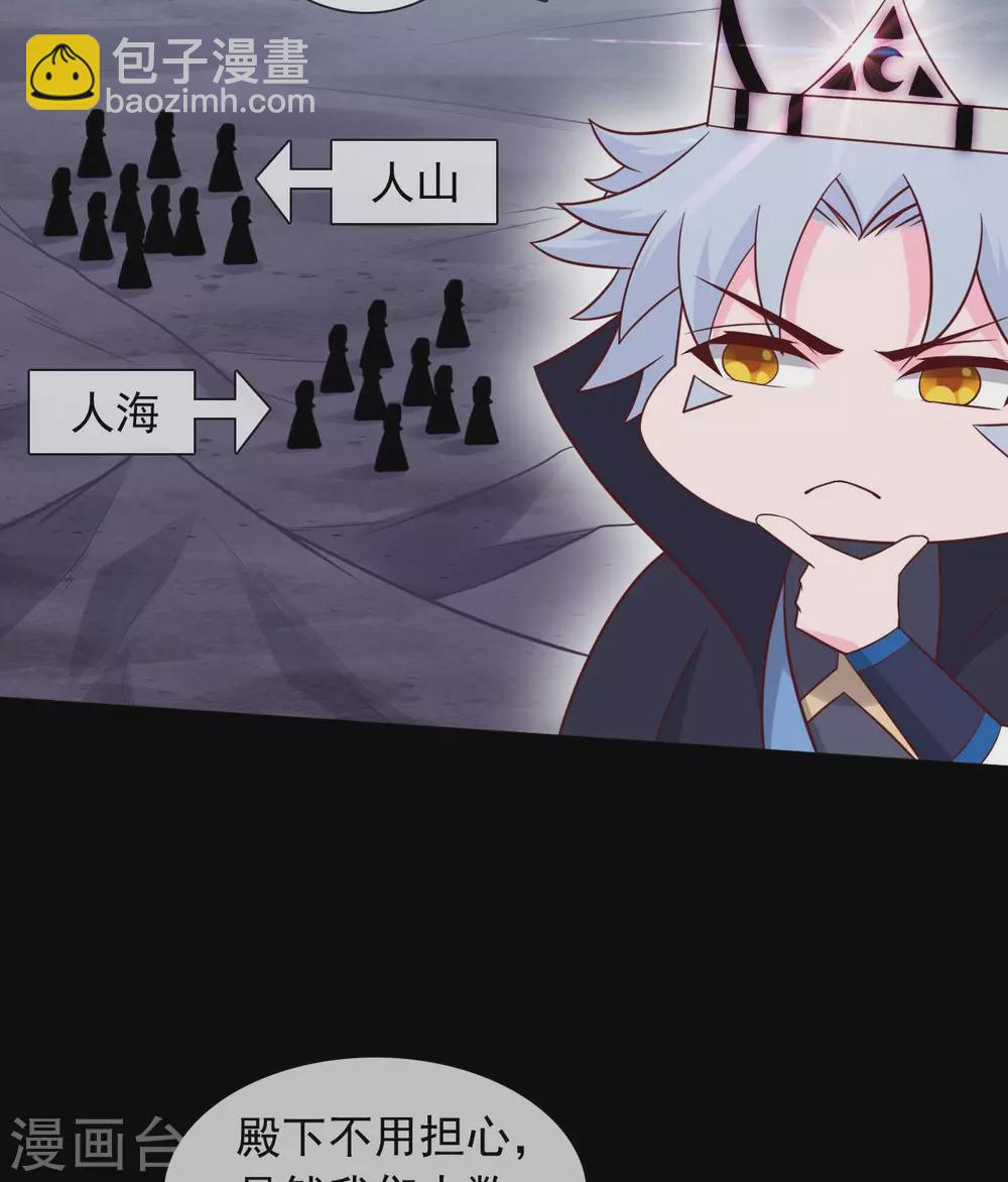 🍲至尊神级系统 343  另一个十巫 第6页