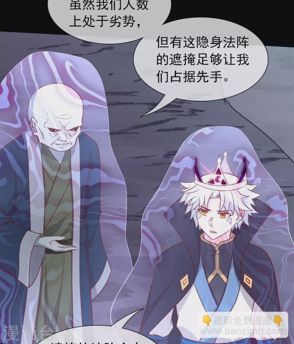 🍲至尊神级系统 343  另一个十巫 第7页