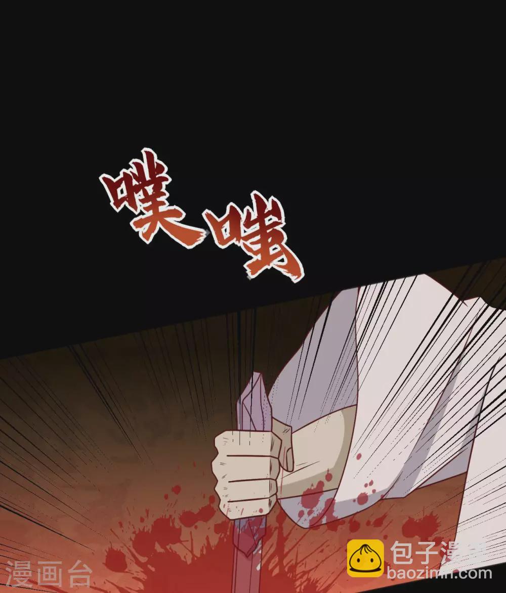 🍲至尊神级系统 345  困兽之戏 第3页