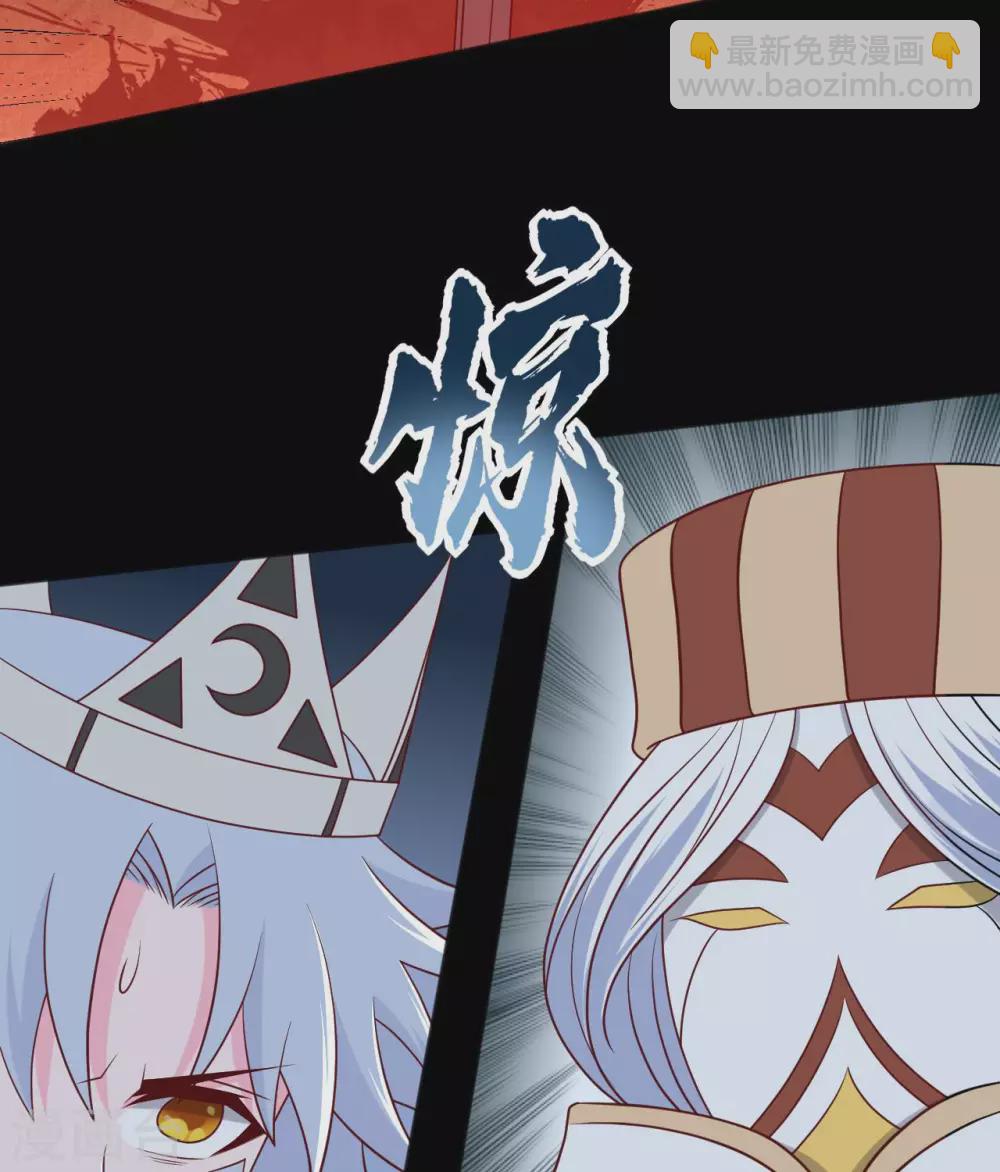 🍲至尊神级系统 345  困兽之戏 第4页