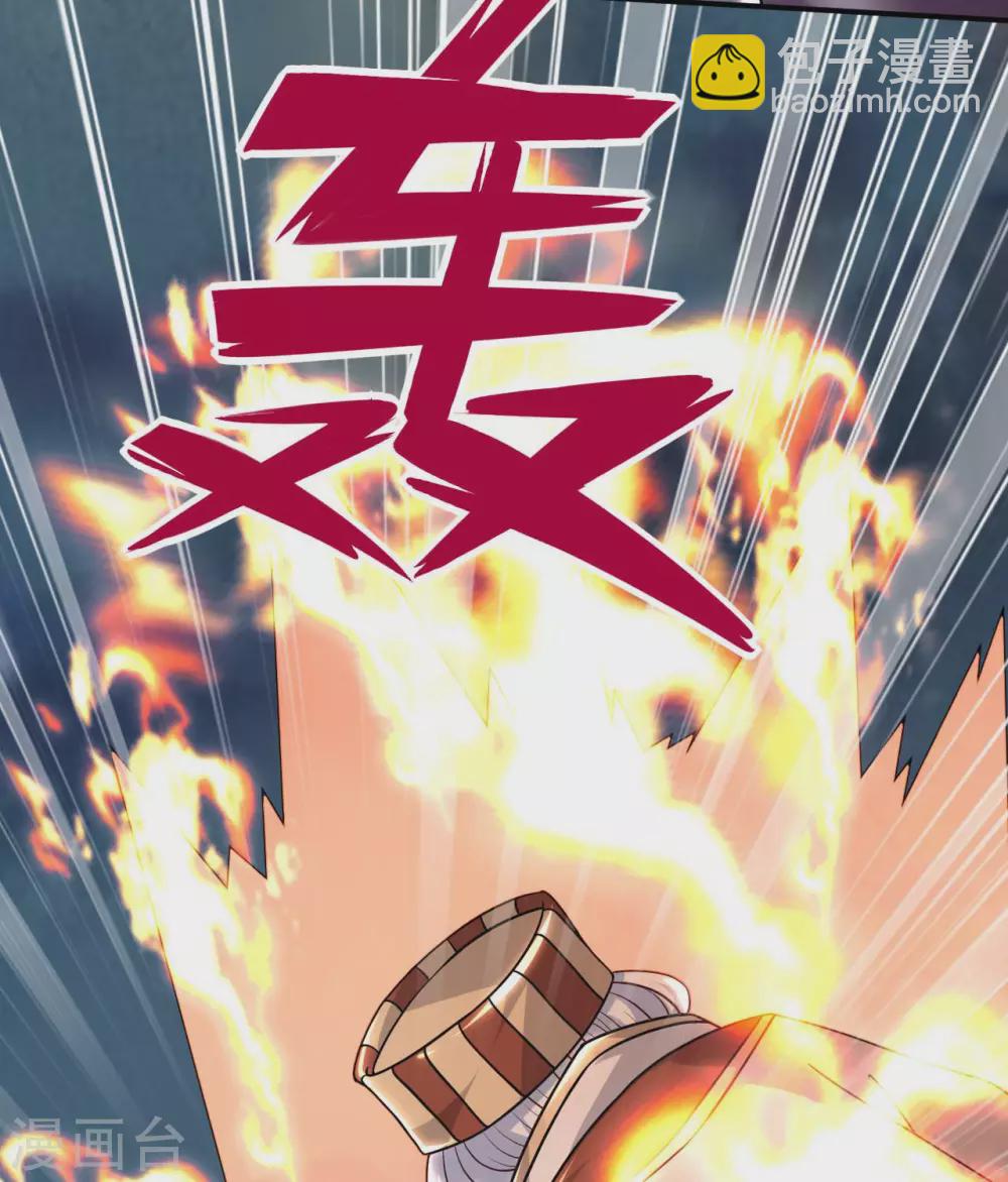 🍲至尊神级系统 347  咒之刺 第12页