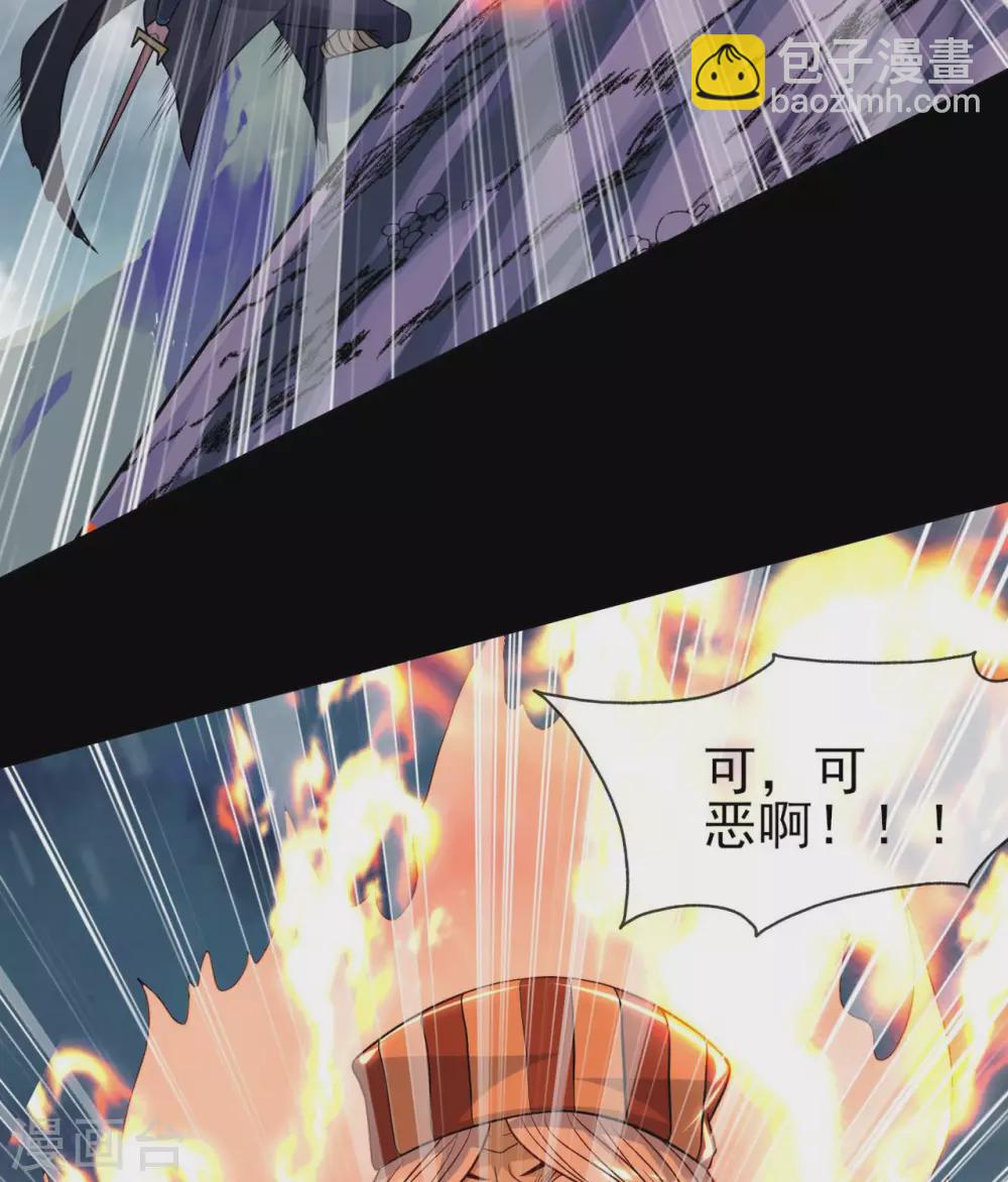 🍲至尊神级系统 347  咒之刺 第14页