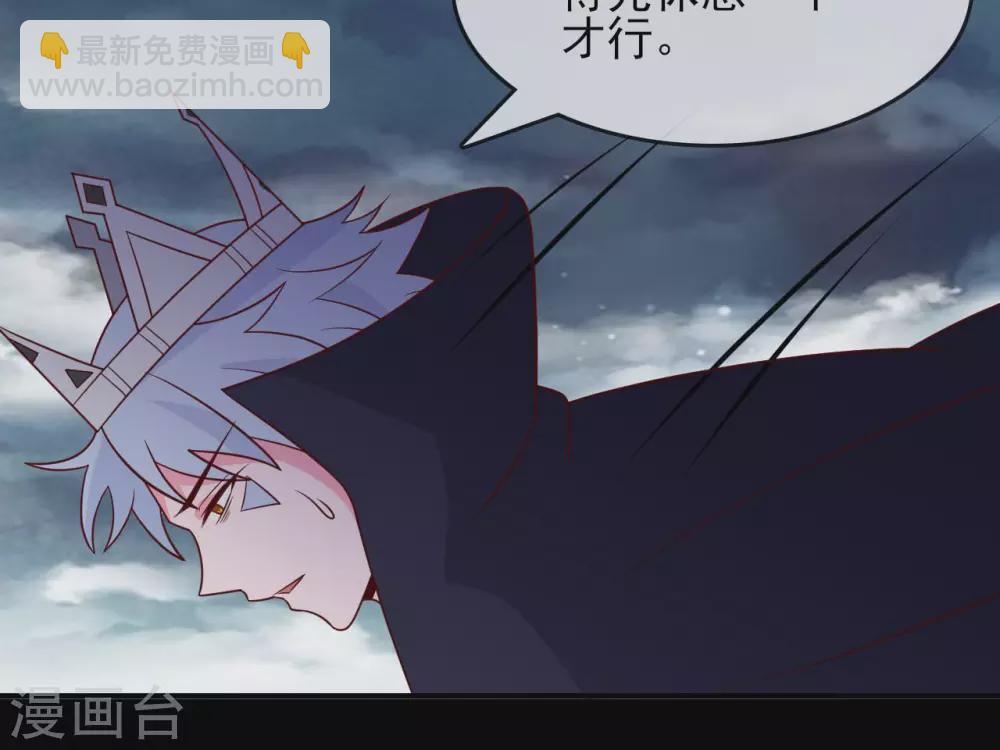 🍲至尊神级系统 347  咒之刺 第27页
