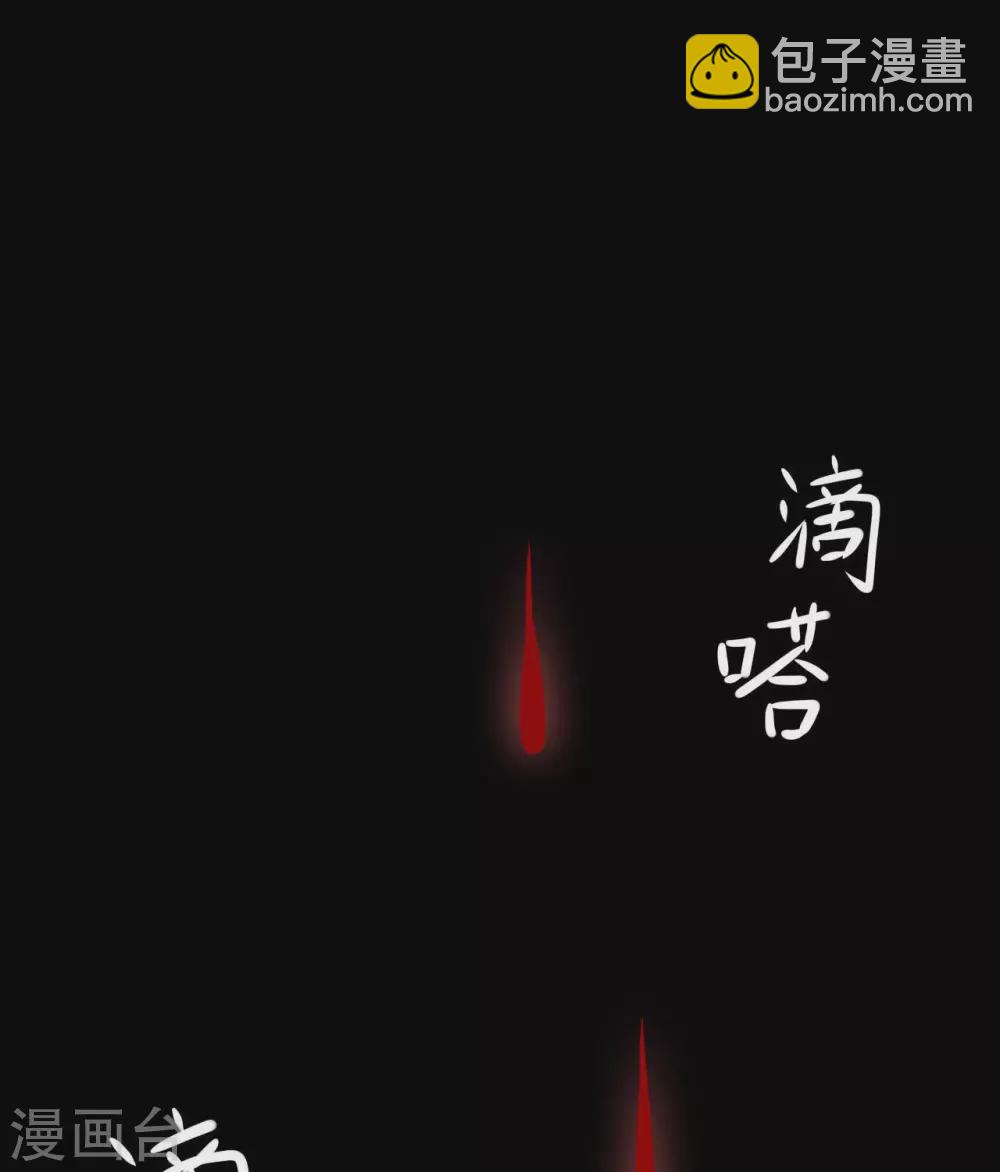 🍲至尊神级系统 347  咒之刺 第3页