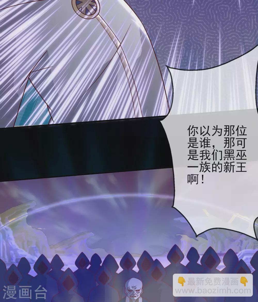 🍲至尊神级系统 347  咒之刺 第34页