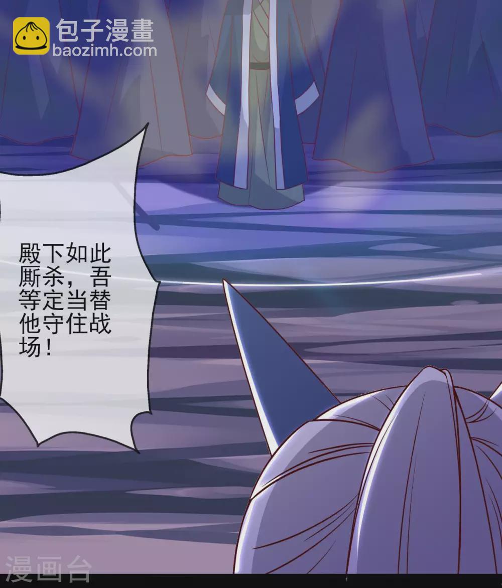 🍲至尊神级系统 347  咒之刺 第35页