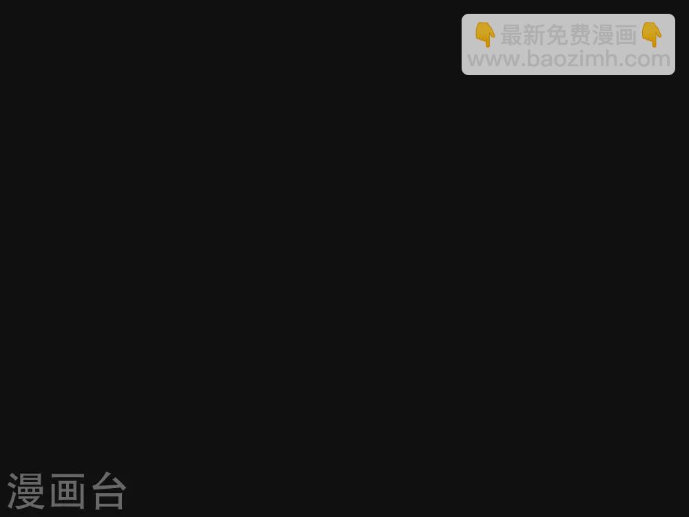🍲至尊神级系统 347  咒之刺 第36页