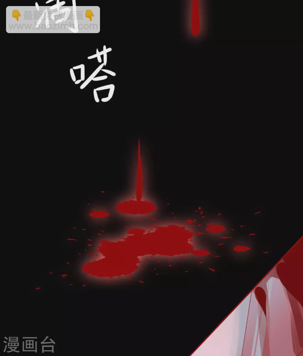 🍲至尊神级系统 347  咒之刺 第4页