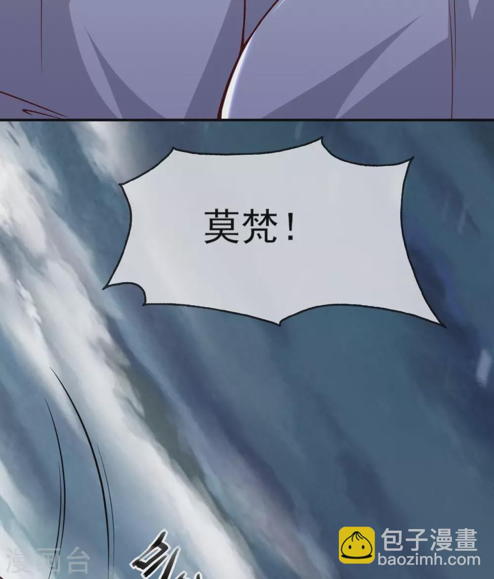 🍲至尊神级系统 347  咒之刺 第8页