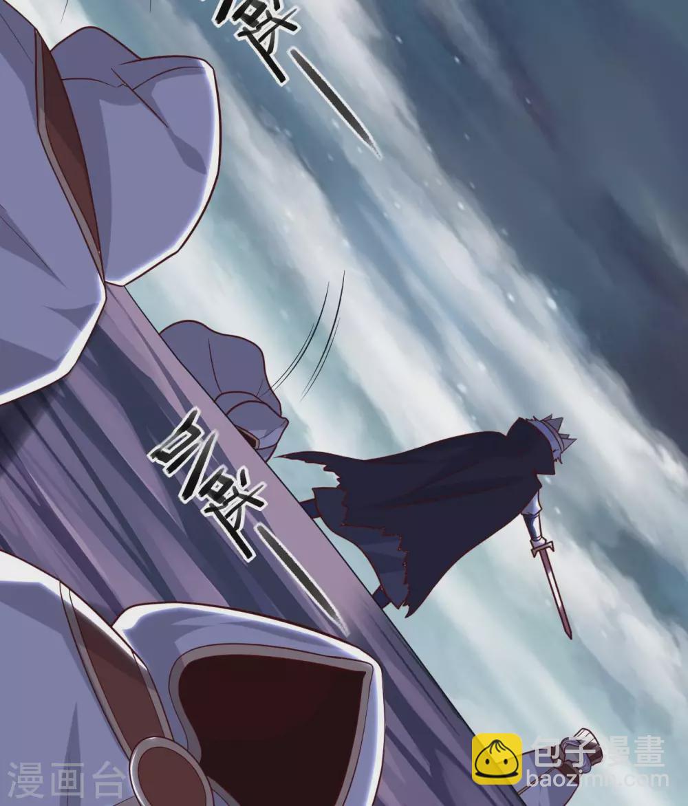 🍲至尊神级系统 347  咒之刺 第9页