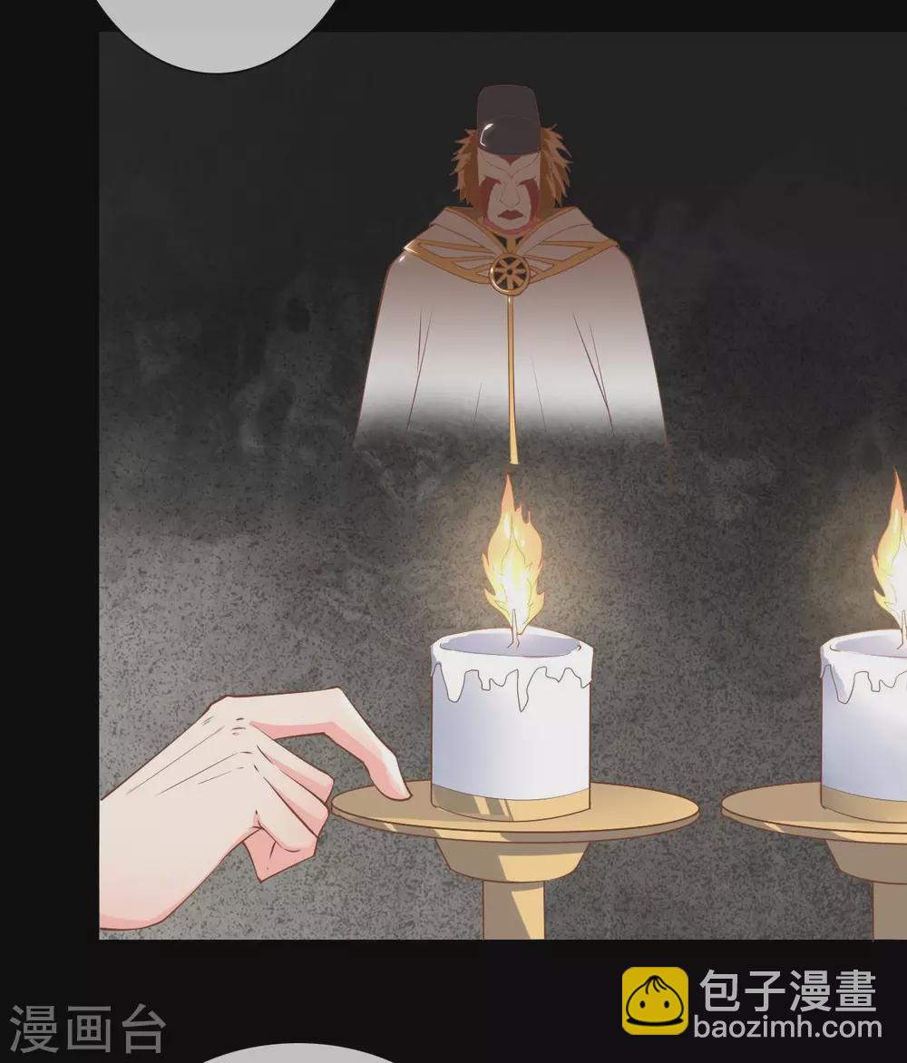 🍲至尊神级系统 351  圣山，最后的祭祀 第16页