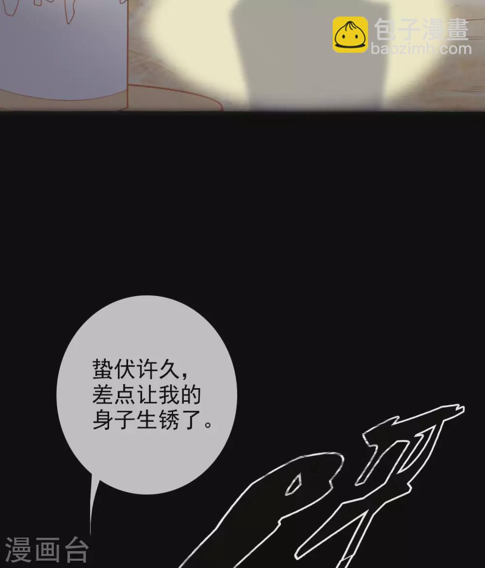 🍲至尊神级系统 351  圣山，最后的祭祀 第18页