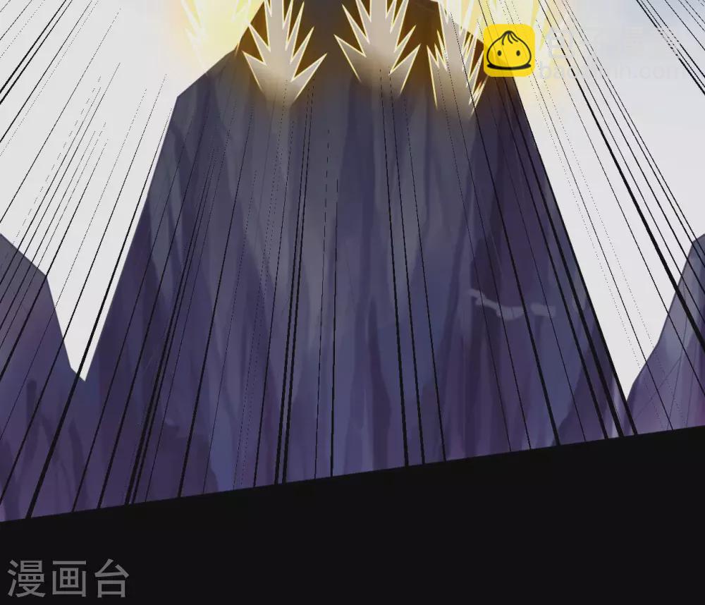 🍲至尊神级系统 351  圣山，最后的祭祀 第29页