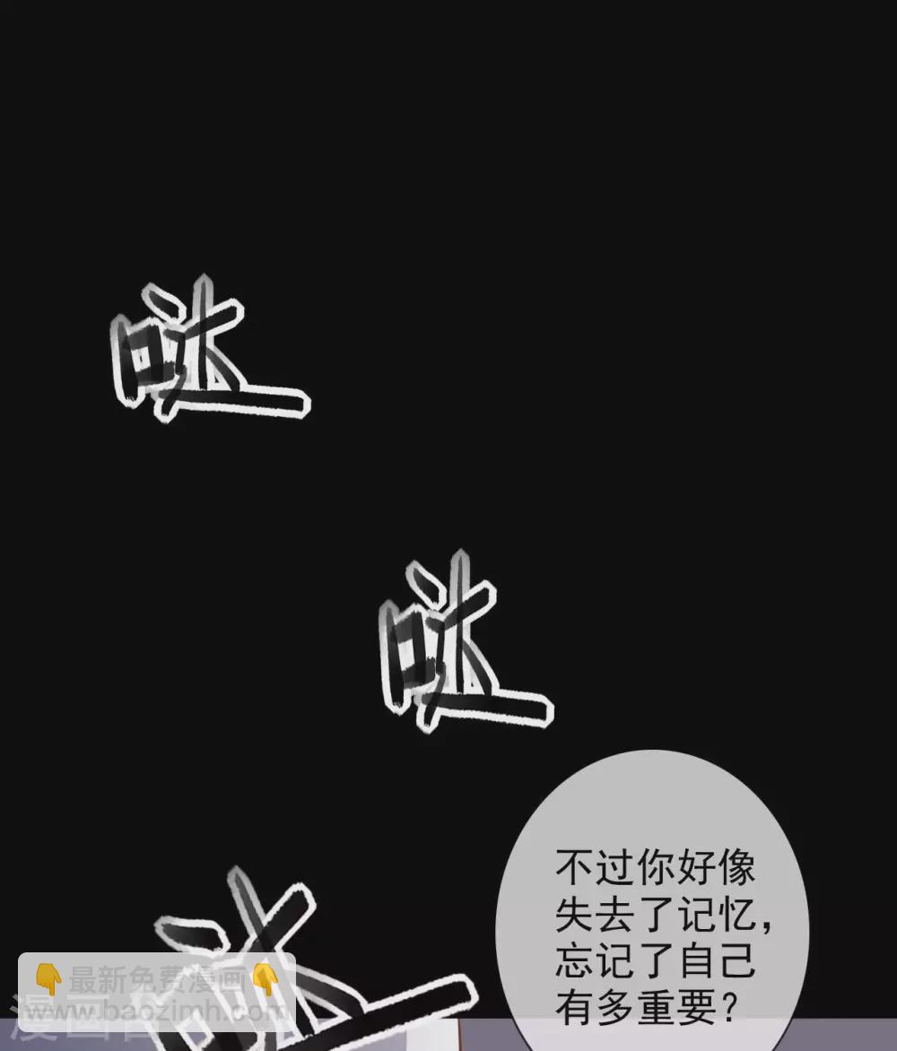 🍲至尊神级系统 351  圣山，最后的祭祀 第3页