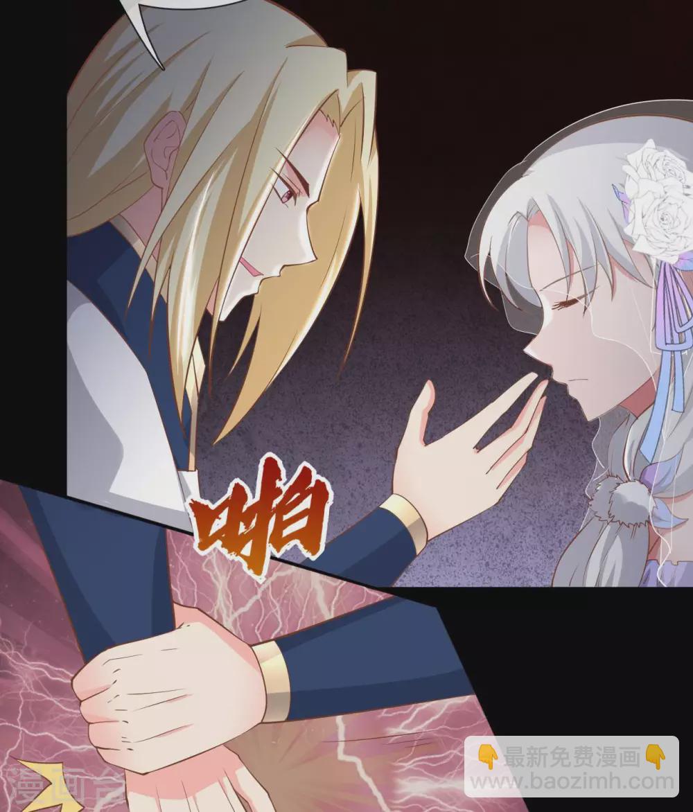 🍲至尊神级系统 351  圣山，最后的祭祀 第5页