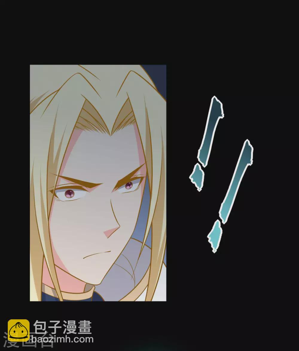 🍲至尊神级系统 第353话  青玄王，血妖王 第11页