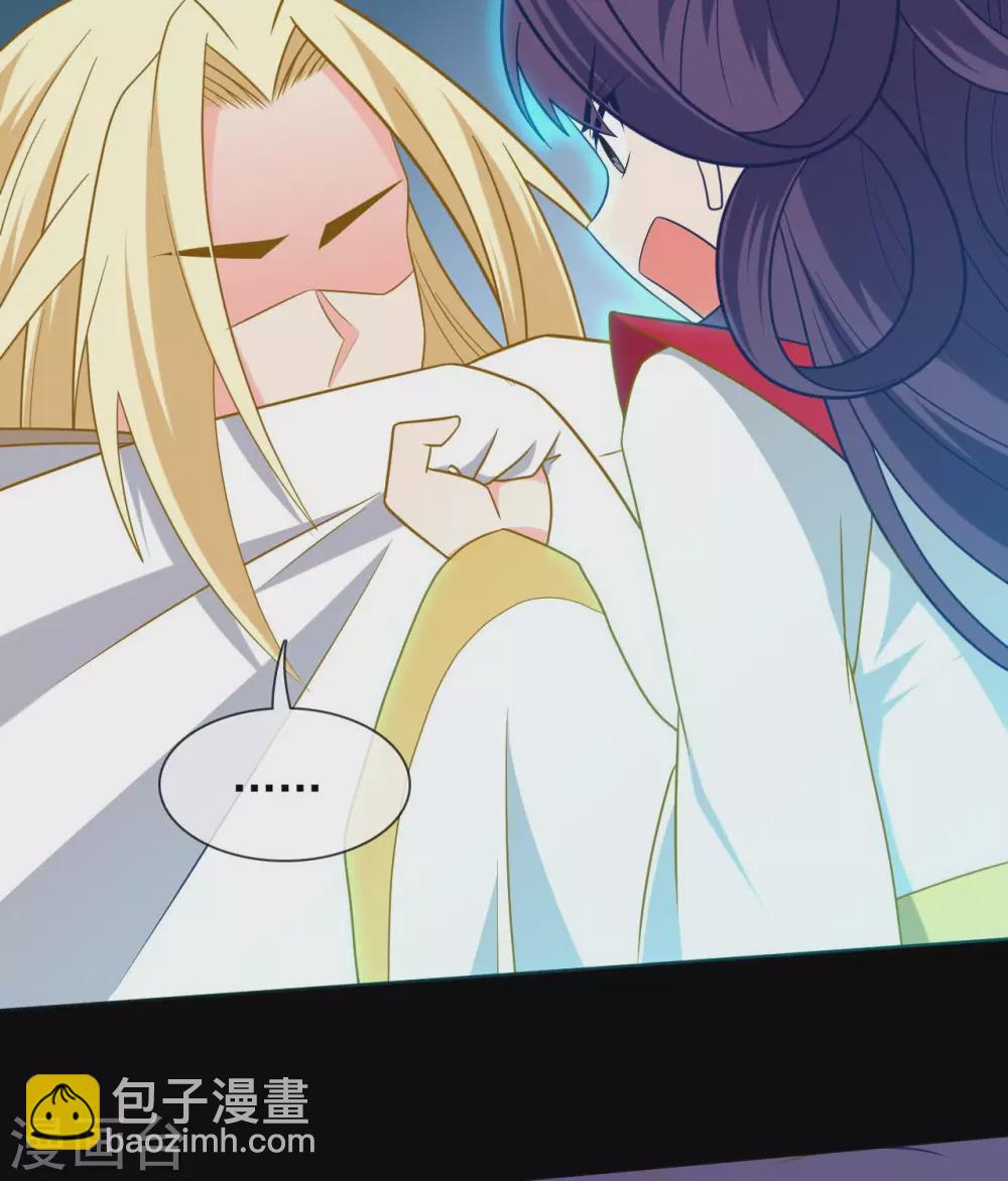 🍲至尊神级系统 第353话  青玄王，血妖王 第21页