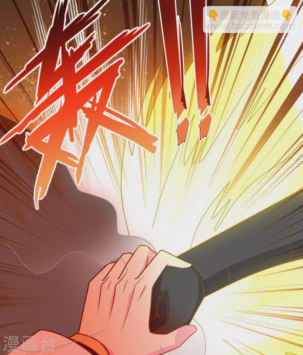 🍲至尊神级系统 第353话  青玄王，血妖王 第28页