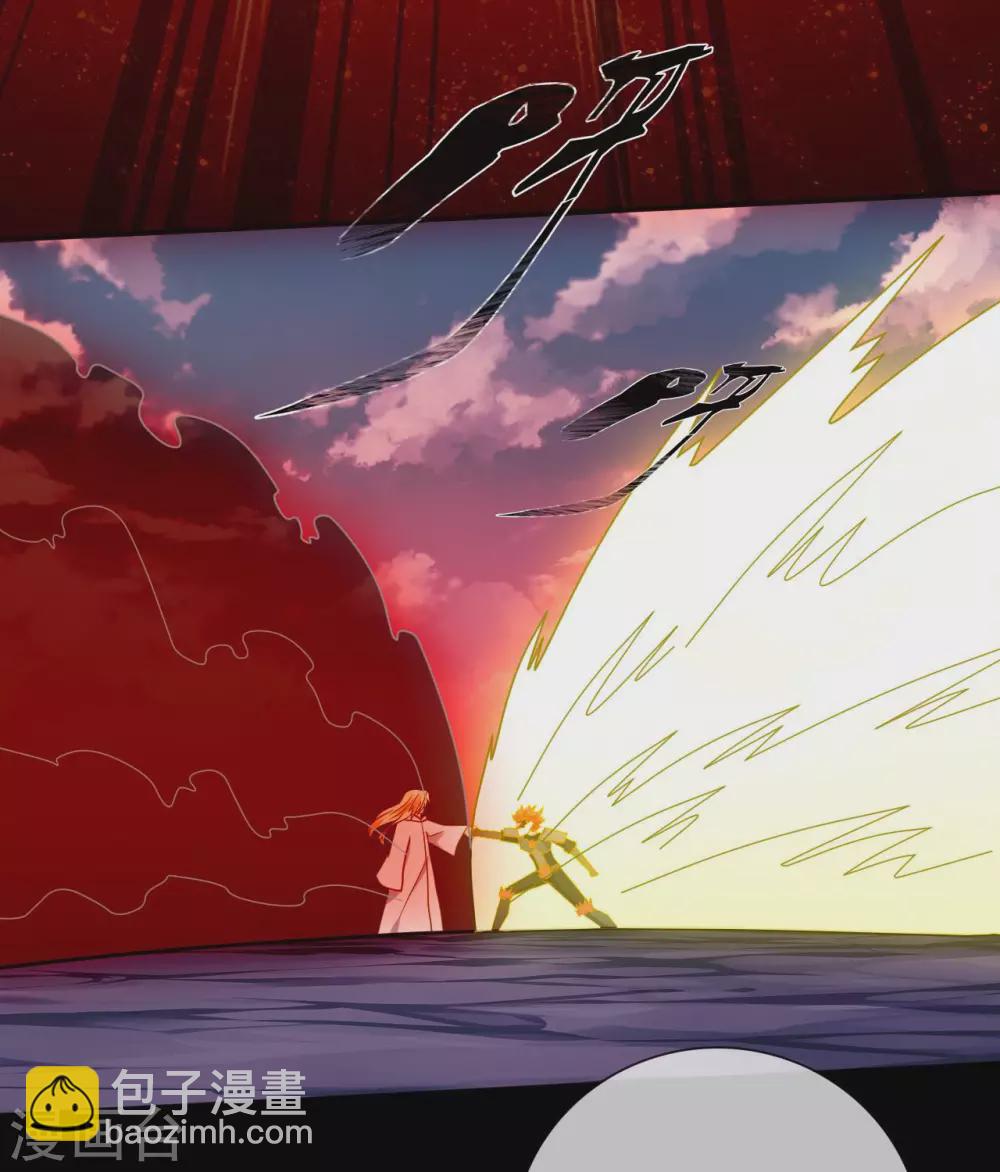 🍲至尊神级系统 第353话  青玄王，血妖王 第30页