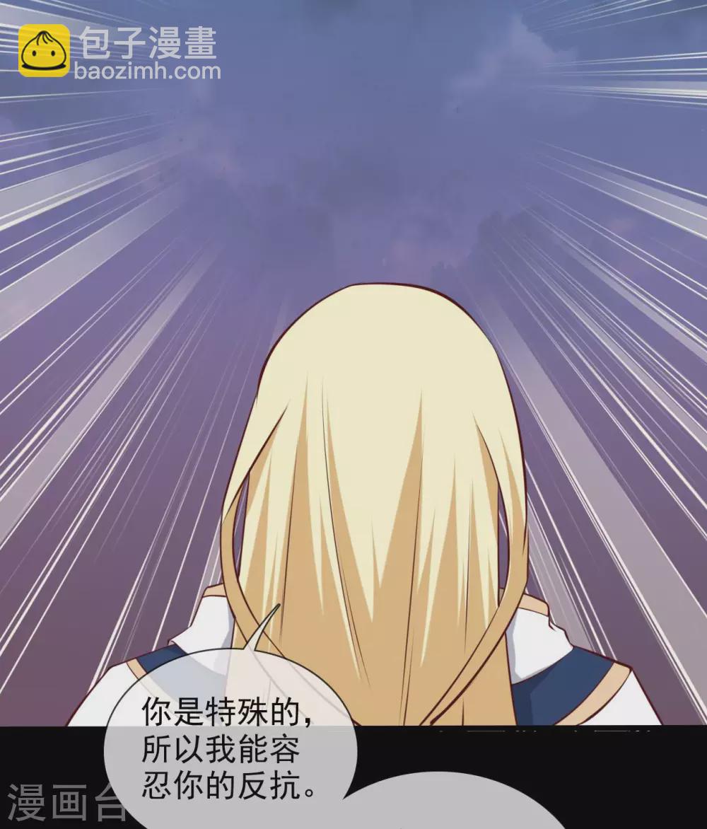 🍲至尊神级系统 355  少年的你 第11页
