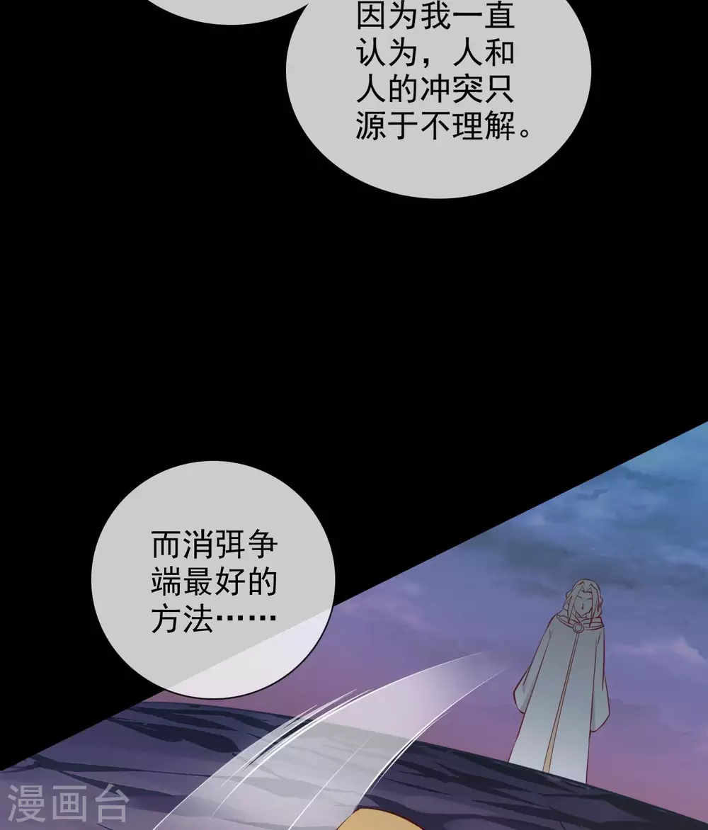 🍲至尊神级系统 355  少年的你 第12页