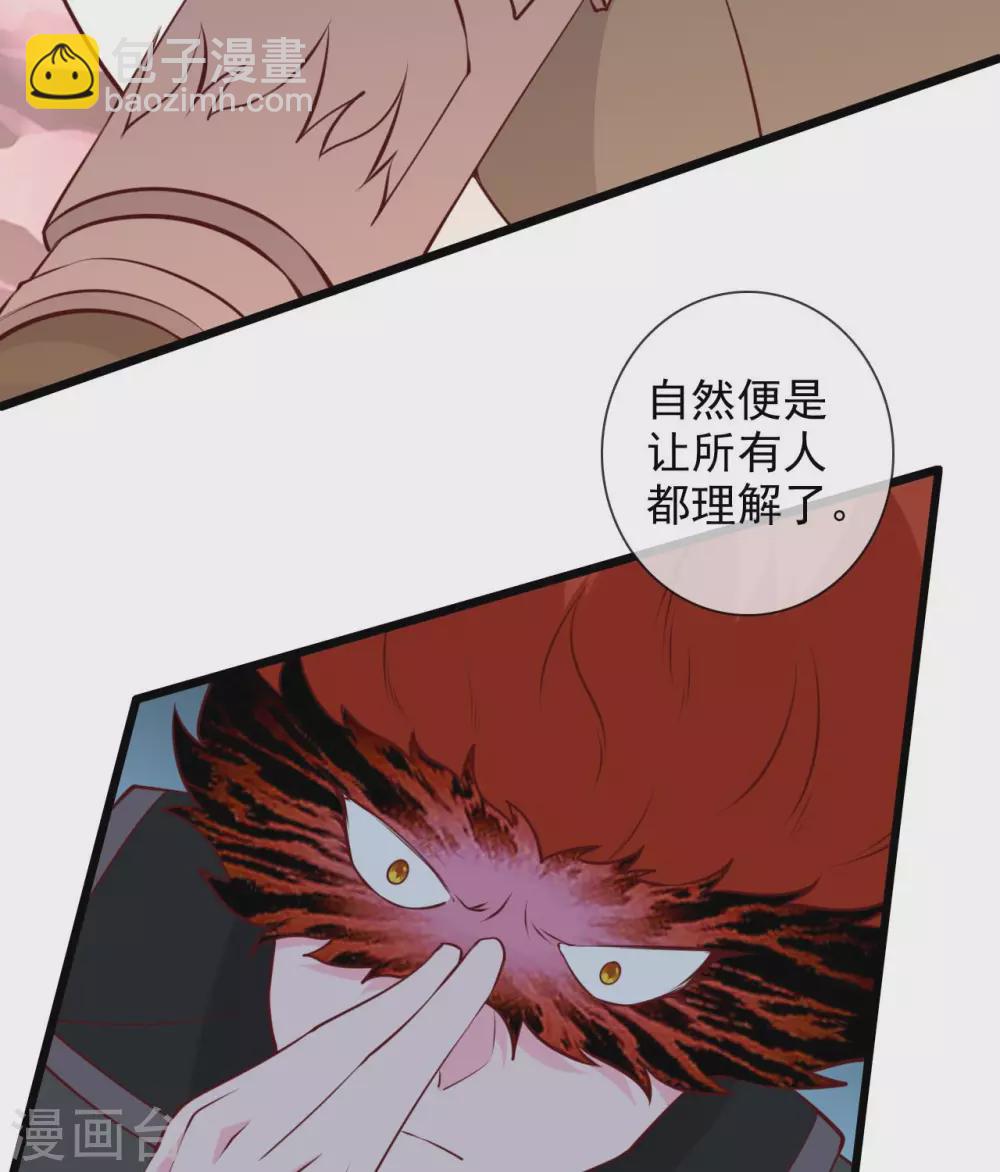 🍲至尊神级系统 355  少年的你 第14页