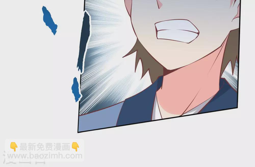 🍲至尊神级系统 355  少年的你 第25页