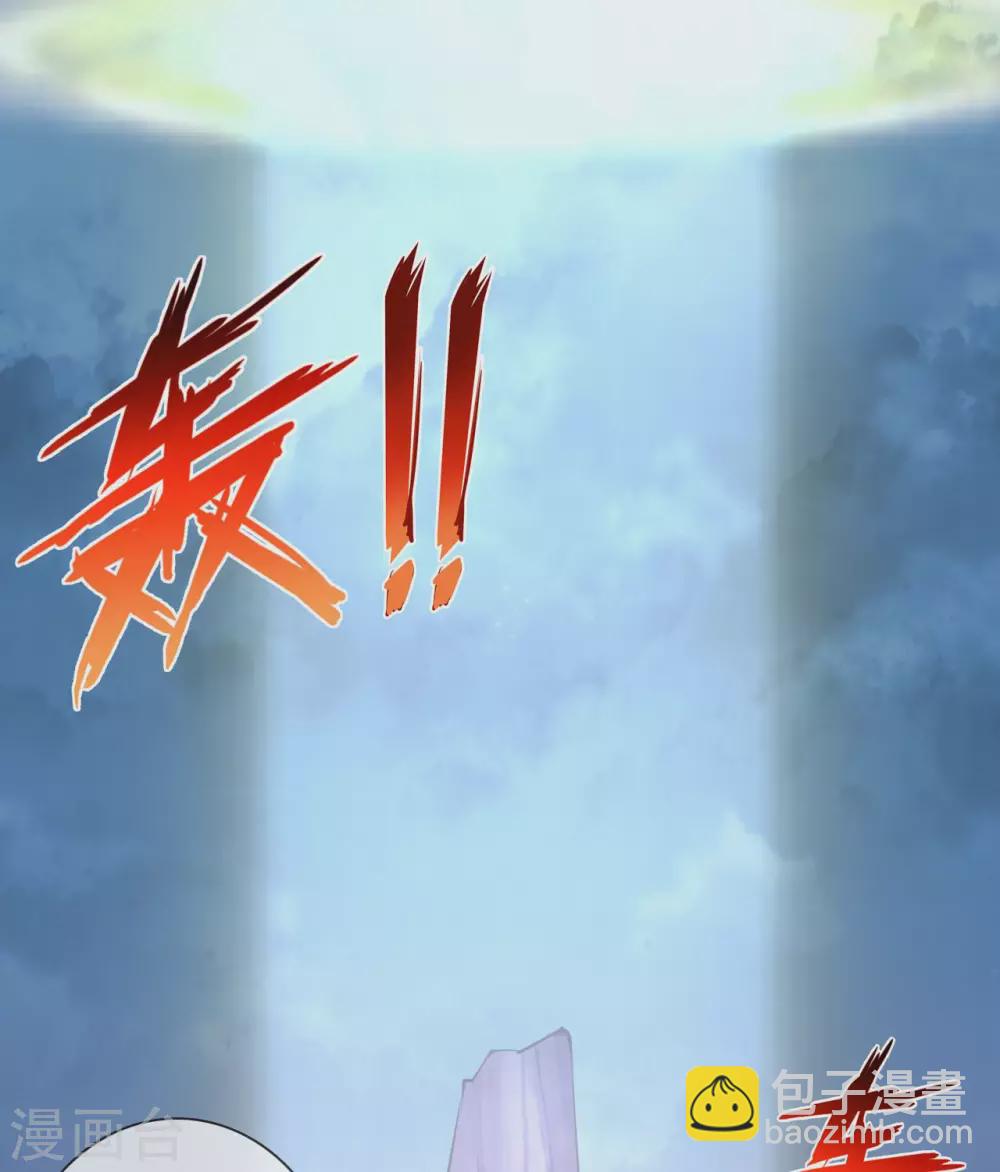 🍲至尊神级系统 355  少年的你 第3页