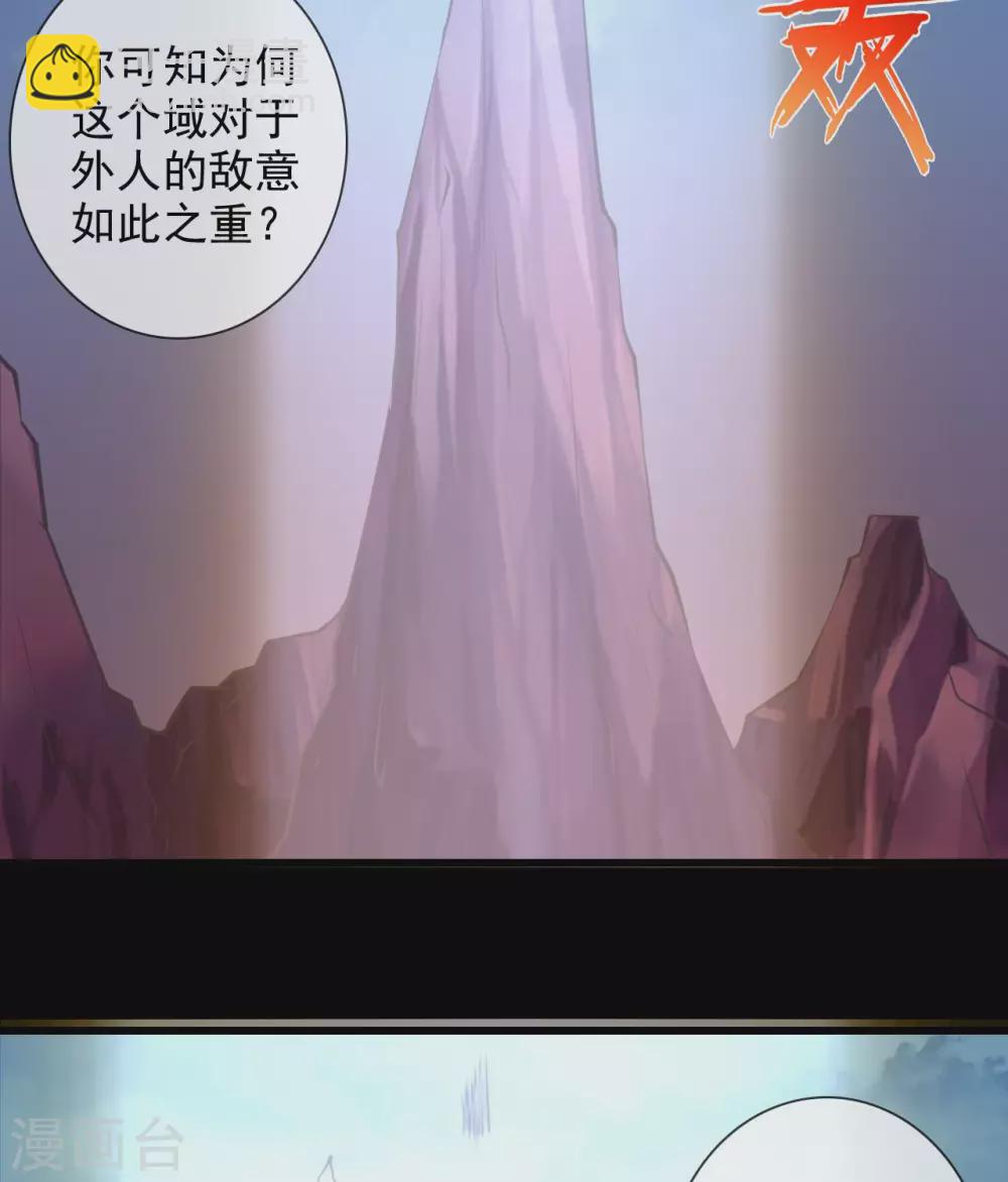 🍲至尊神级系统 355  少年的你 第4页