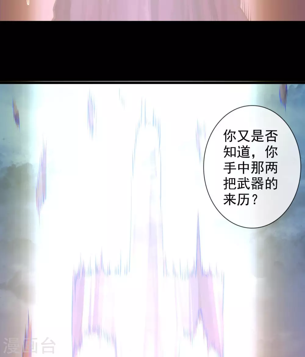 🍲至尊神级系统 355  少年的你 第6页