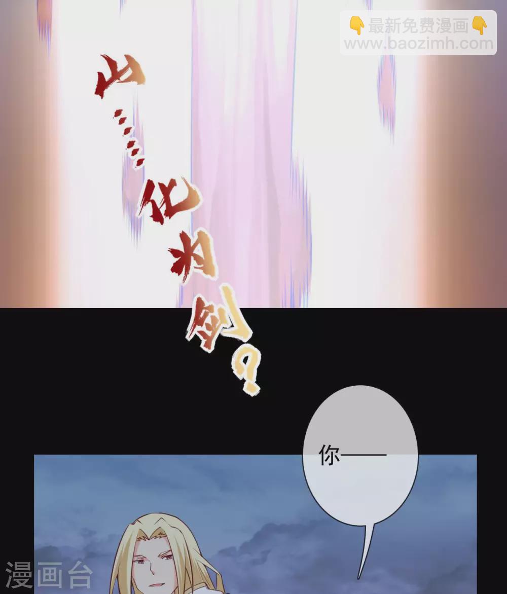 🍲至尊神级系统 355  少年的你 第7页