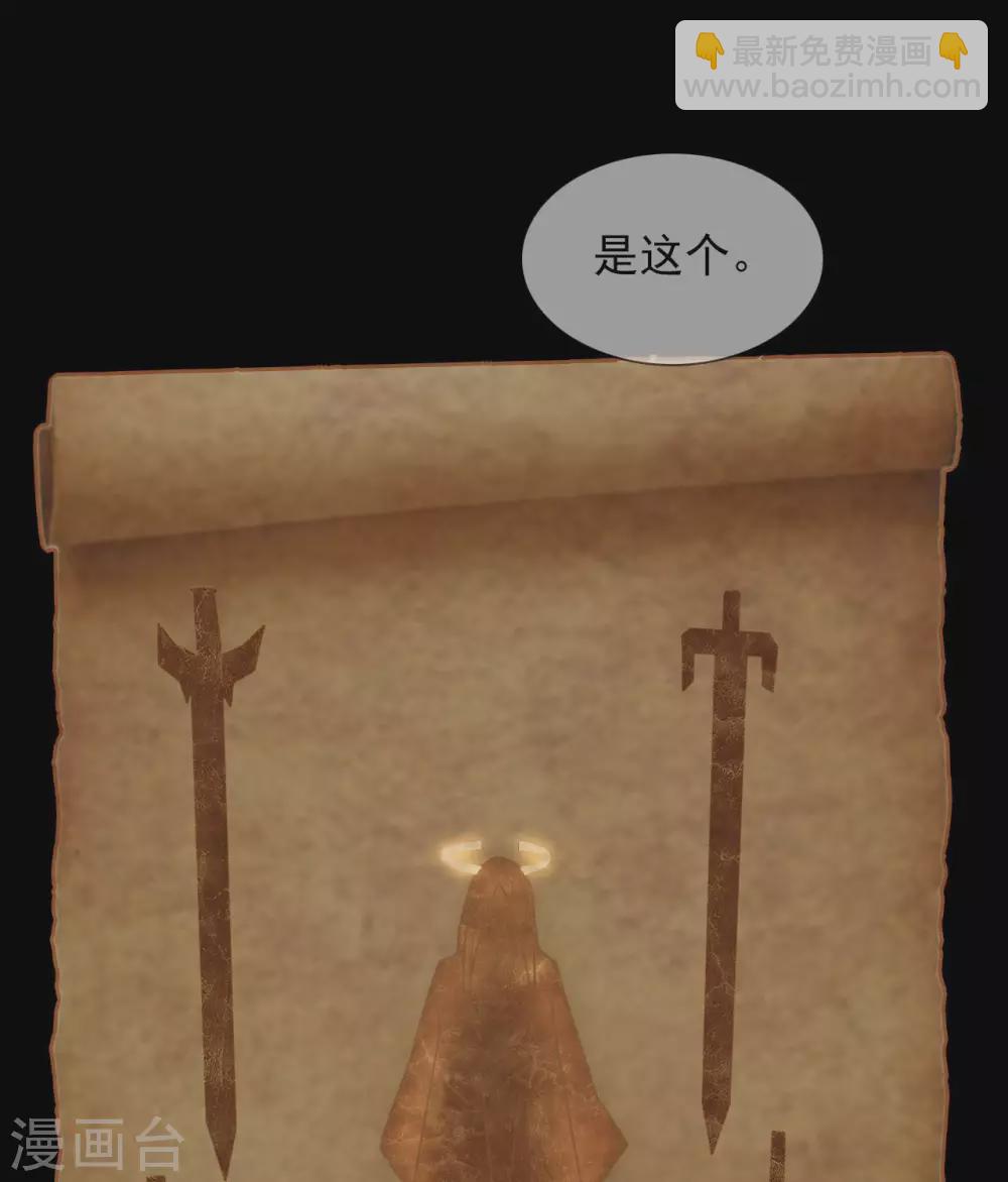 🍲至尊神级系统 356  破界者 第12页