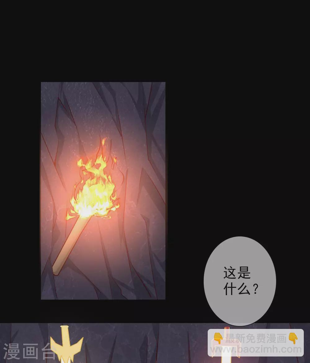 🍲至尊神级系统 356  破界者 第14页