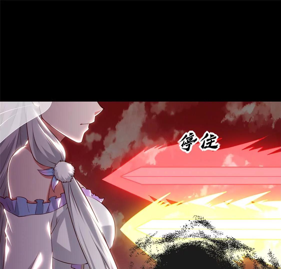 🍲至尊神级系统 欢迎来到新世界 第12页
