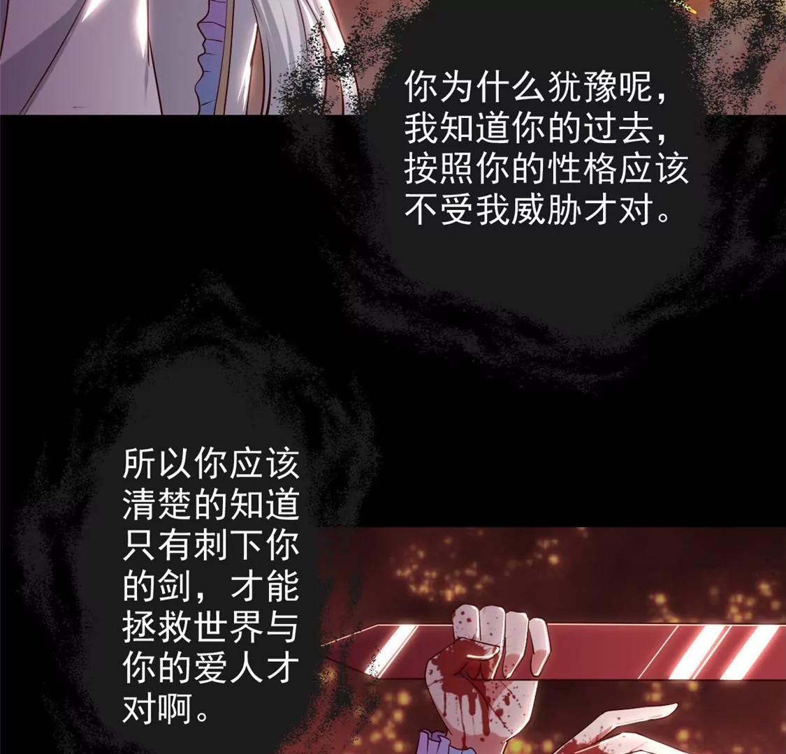 🍲至尊神级系统 欢迎来到新世界 第13页