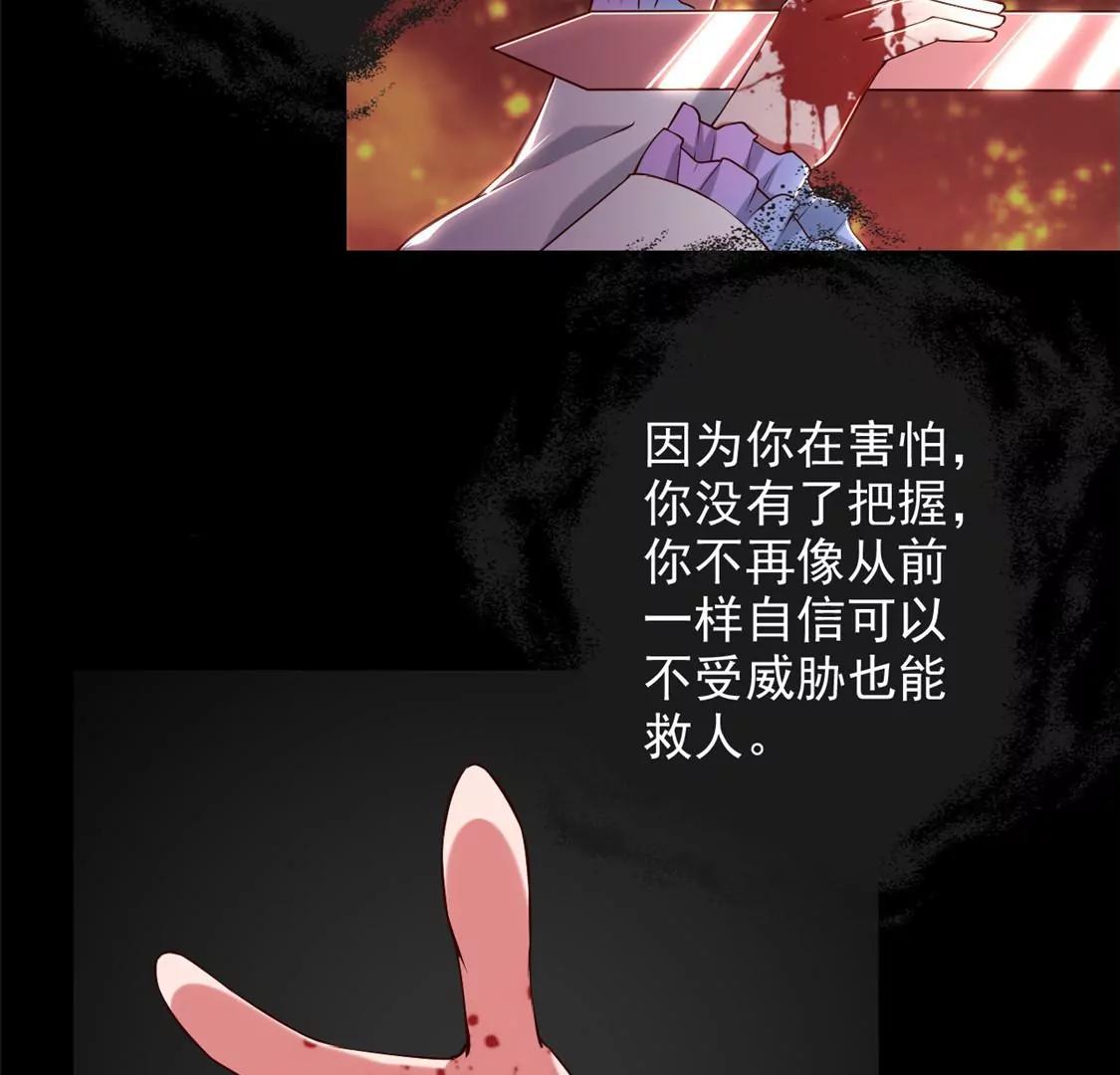 🍲至尊神级系统 欢迎来到新世界 第14页