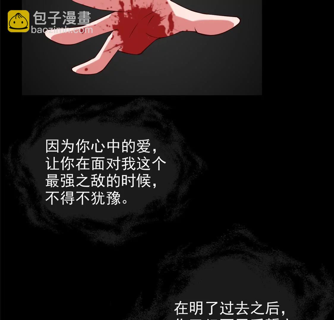 🍲至尊神级系统 欢迎来到新世界 第15页