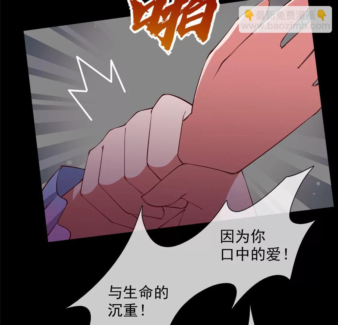 🍲至尊神级系统 欢迎来到新世界 第18页