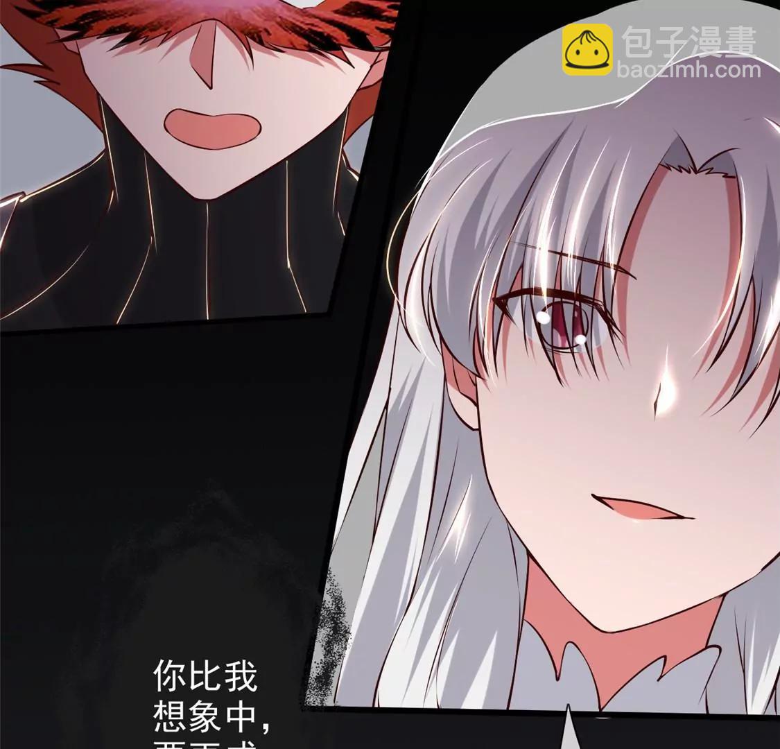 🍲至尊神级系统 欢迎来到新世界 第20页