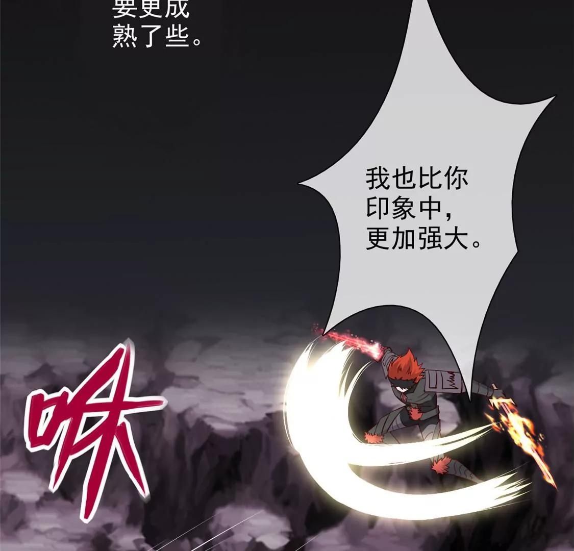 🍲至尊神级系统 欢迎来到新世界 第21页
