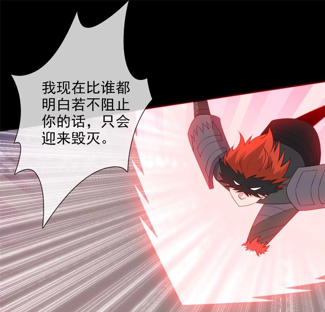 🍲至尊神级系统 欢迎来到新世界 第23页