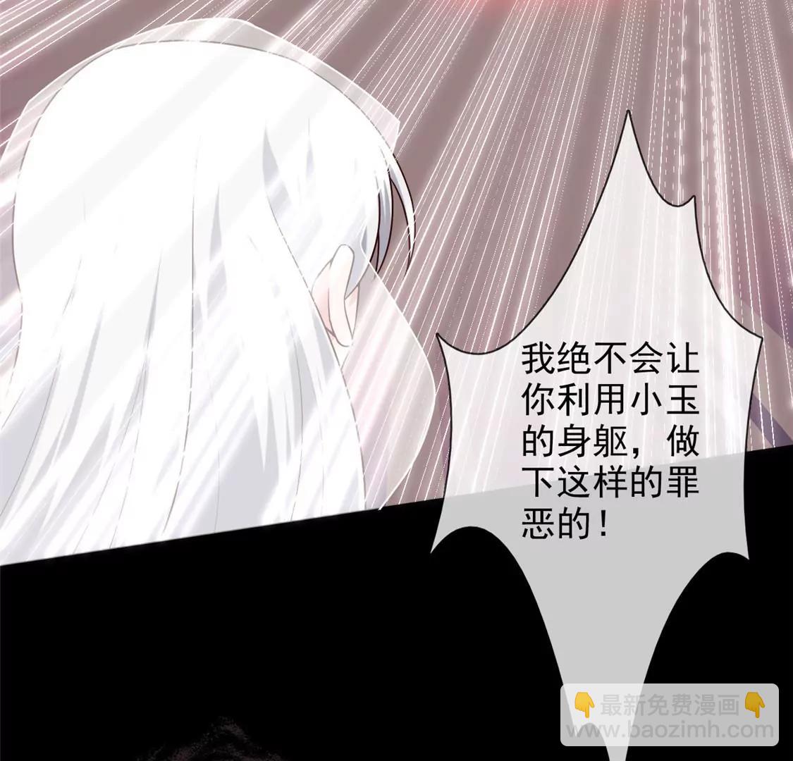 🍲至尊神级系统 欢迎来到新世界 第24页