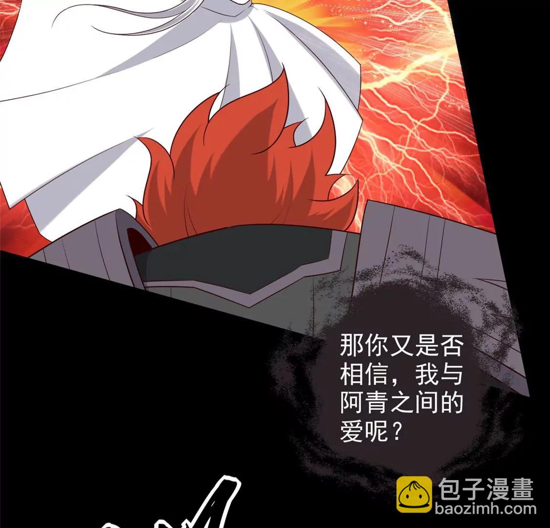 🍲至尊神级系统 欢迎来到新世界 第26页