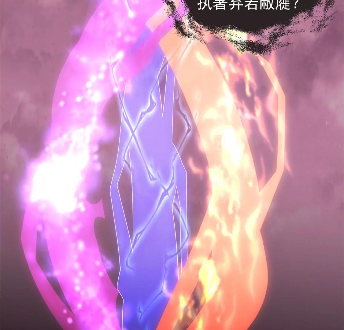 🍲至尊神级系统 欢迎来到新世界 第29页
