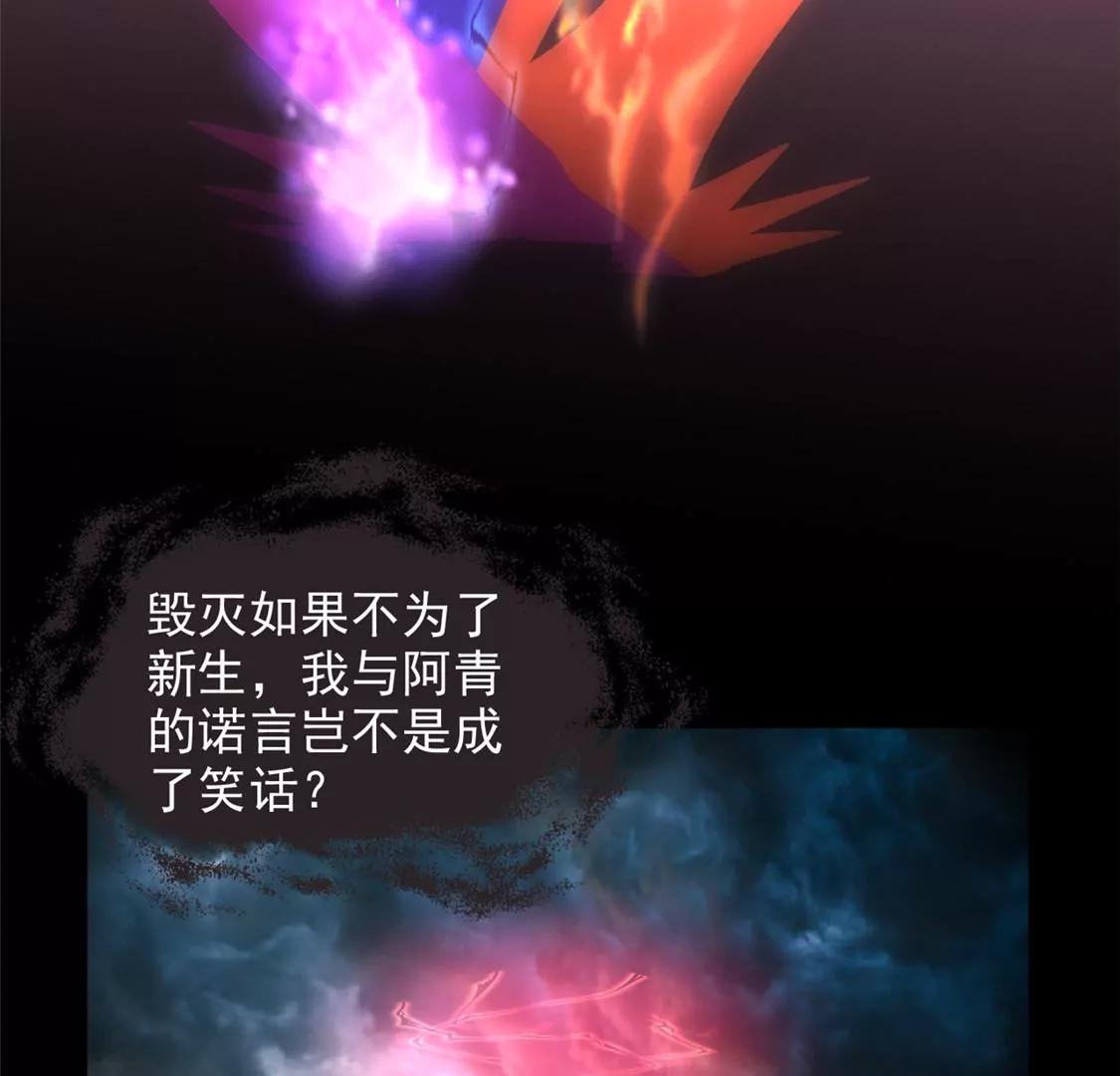 🍲至尊神级系统 欢迎来到新世界 第30页